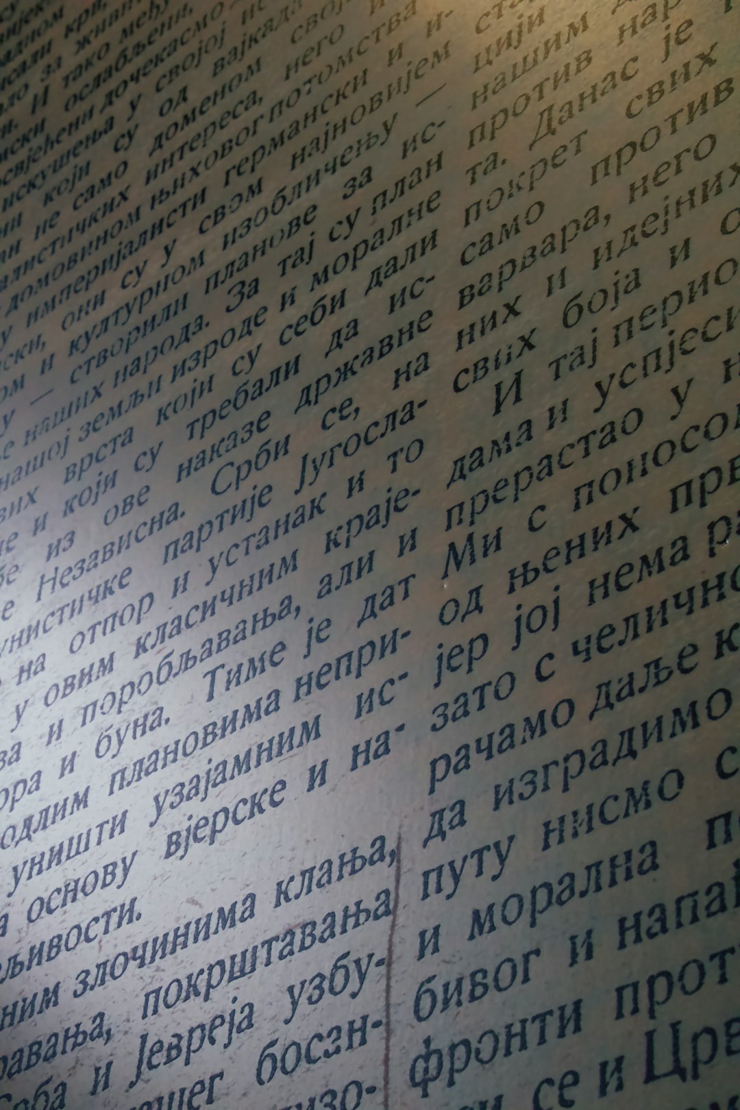 Cyrillic writing.